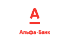 Банк Альфа-Банк в Пологрудово